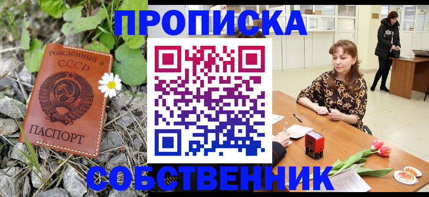временная регистрация госуслуги в Шагонаре